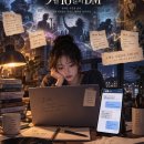 9월 16일의 DM 이미지