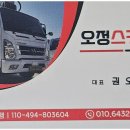 가덕생활체육공원 이미지