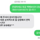 금니마켓 이용 후기(방법, 추천)