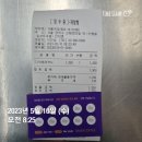 가름커피