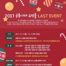 고성공룡이벤트 이미지