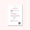 늘솜뷰티 - 김해시 | 늘솜뷰티