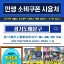 경기문구 이미지