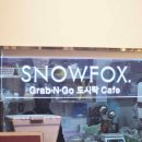 스노우폭스가산대륭포스트5차점