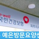 운정역길(2) 이미지