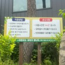 이마트24청원내수점 | 청주 야외바베큐 묵방골정원 인공계곡에서 시원한 여름 물놀이 고기 가격 주말 방문 후기