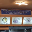 용인토종순대국 이미지