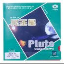 은하 PLUTO 이미지