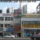 산들노래연습장 이미지