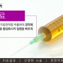 호연한의원 이미지
