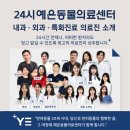 예은동물의료센터 네이버블로그