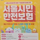 항동주민센터 이미지