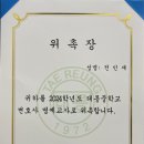 태릉중학교 이미지