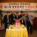 건국대학교 행정대학원 이미지