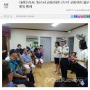 다모아경로당 이미지