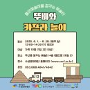꿈꾸는예술터(상동) 네이버블로그