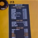고로치통닭 - 수원시 영통구 법조로149번길 136 | 고로치통닭