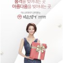 약손관리 이미지