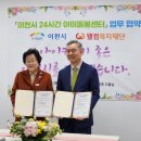 사회복지법인 한국복지지원재단 이미지