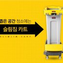 청인크리닝 이미지