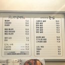 파주수국길 | [파주 밥집] 파주수국길손님 솥밥후기