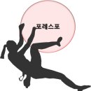 포레스포 이미지