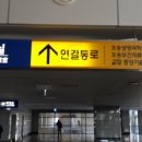 오송시골고깃간