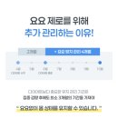 더마름다이어트 이미지