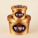 투게더 티스토리
