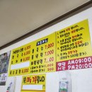 장손칼국수 - 성남시 중원구 둔촌대로 355 | [용인중앙시장맛집]'광명홍두깨손칼국수' 계란말이김밥, 칼국수, 수제비 후기
