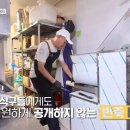 방아밀면