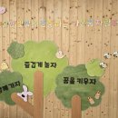 시흥가온유치원 이미지