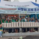 수제마을돈까스