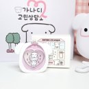 아이메이커베이스