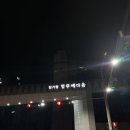 심야안전공사 | 광주 M.s장거리택시 │ 광주동명동 ➡️나주 빛가람동 심야 운행 후기
