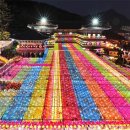 삼광사 이미지