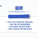 소중한선택 이미지