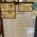 머글커피 이미지