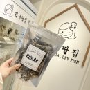 부산시청 막내딸집건어물 무인매장
