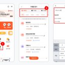온누리방