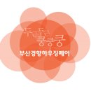 (주)아이엠디 이미지