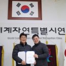 영농조합법인 가평군