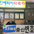 굿모닝약국 이미지