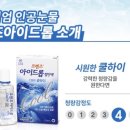 하이프렌즈 이미지