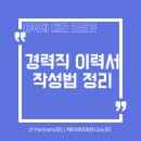 제이와이파트너스 이미지