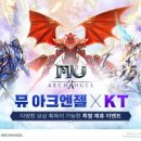 뮤 이미지
