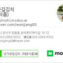 가온길식품 네이버블로그