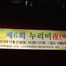 夜(야)