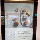 스토랑트대구대곡점 이미지