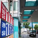 상승 주유소 이미지